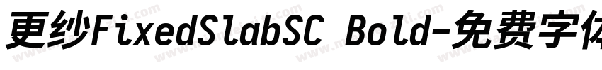 更纱FixedSlabSC Bold字体转换
